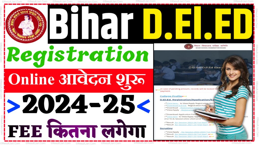 Bihar D.El.ED Registration 2024